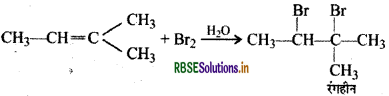 RBSE Class 12 Chemistry Important Questions Chapter 12 ऐल्डिहाइड, कीटोन एवं कार्बोक्सिलिक अम्ल 56
