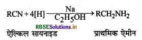 RBSE Class 12 Chemistry Important Questions Chapter 13 ऐमीन12