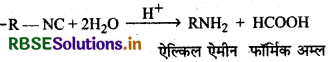 RBSE Class 12 Chemistry Important Questions Chapter 13 ऐमीन15