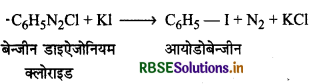 RBSE Class 12 Chemistry Important Questions Chapter 13 ऐमीन28-1
