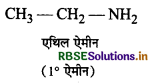 RBSE Class 12 Chemistry Important Questions Chapter 13 ऐमीन39