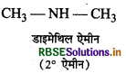 RBSE Class 12 Chemistry Important Questions Chapter 13 ऐमीन40