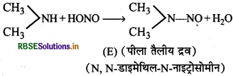RBSE Class 12 Chemistry Important Questions Chapter 13 ऐमीन52