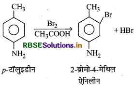 RBSE Class 12 Chemistry Important Questions Chapter 13 ऐमीन57