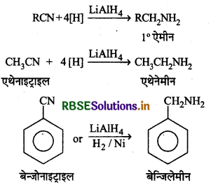 RBSE Class 12 Chemistry Important Questions Chapter 13 ऐमीन88