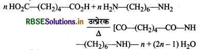 RBSE Class 12 Chemistry Important Questions Chapter 15 बहुलक 17
