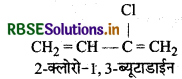 RBSE Class 12 Chemistry Important Questions Chapter 15 बहुलक 3