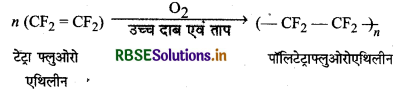 RBSE Class 12 Chemistry Important Questions Chapter 15 बहुलक 4