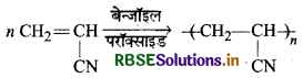 RBSE Class 12 Chemistry Important Questions Chapter 15 बहुलक 7