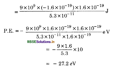 RBSE Solutions for Class 12 Physics Chapter 2 Electrostatic Potential and Capacitance 15