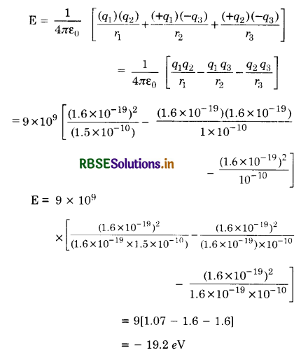 RBSE Solutions for Class 12 Physics Chapter 2 Electrostatic Potential and Capacitance 17