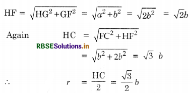 RBSE Solutions for Class 12 Physics Chapter 2 Electrostatic Potential and Capacitance 9