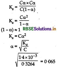 RBSE Solutions for Class 12 Chemistry Chapter 2 Solutions 35