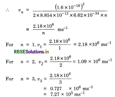 RBSE Solutions for Class 12 Physics Chapter 12 Atoms 1