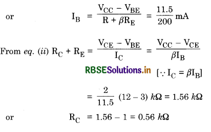 RBSE Solutions for Class 12 Physics Chapter 14 Semiconductor Electronics: Materials, Devices and Simple Circuits 39