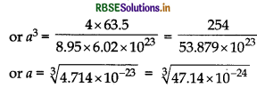 RBSE Class 12 Chemistry Important Questions Chapter 1 The Solid State 20