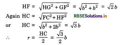RBSE Class 12 Physics Important Questions Chapter 2 Electrostatic Potential and Capacitance 19