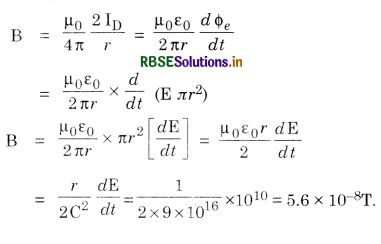 RBSE Class 12 Physics Important Questions Chapter 8 Electromagnetic Waves 18