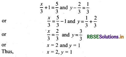RBSE Solutions for Class 11 Maths Chapter 2 Relations and Functions Ex 2.1 1