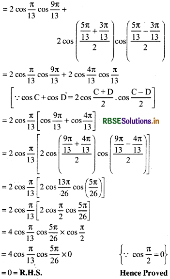 RBSE Solutions for Class 11 Maths Chapter 3 Trigonometric Functions Miscellaneous Exercise 1