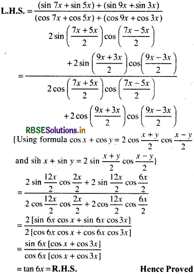 RBSE Solutions for Class 11 Maths Chapter 3 Trigonometric Functions Miscellaneous Exercise 3