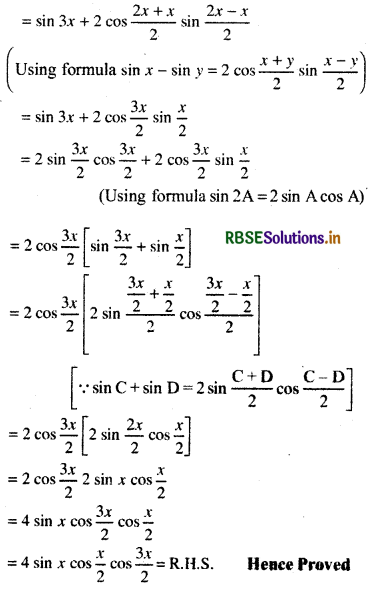 RBSE Solutions for Class 11 Maths Chapter 3 Trigonometric Functions Miscellaneous Exercise 4