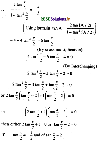 RBSE Solutions for Class 11 Maths Chapter 3 Trigonometric Functions Miscellaneous Exercise 5
