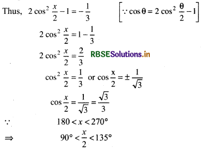 RBSE Solutions for Class 11 Maths Chapter 3 Trigonometric Functions Miscellaneous Exercise 9