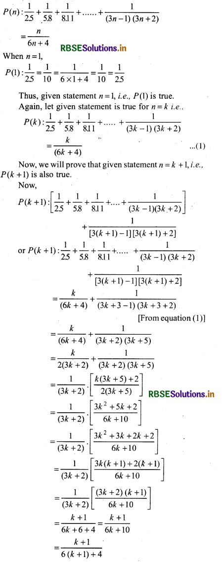 RBSE Solutions for Class 11 Maths Chapter 4 Principle of Mathematical Induction Ex 4.1 11