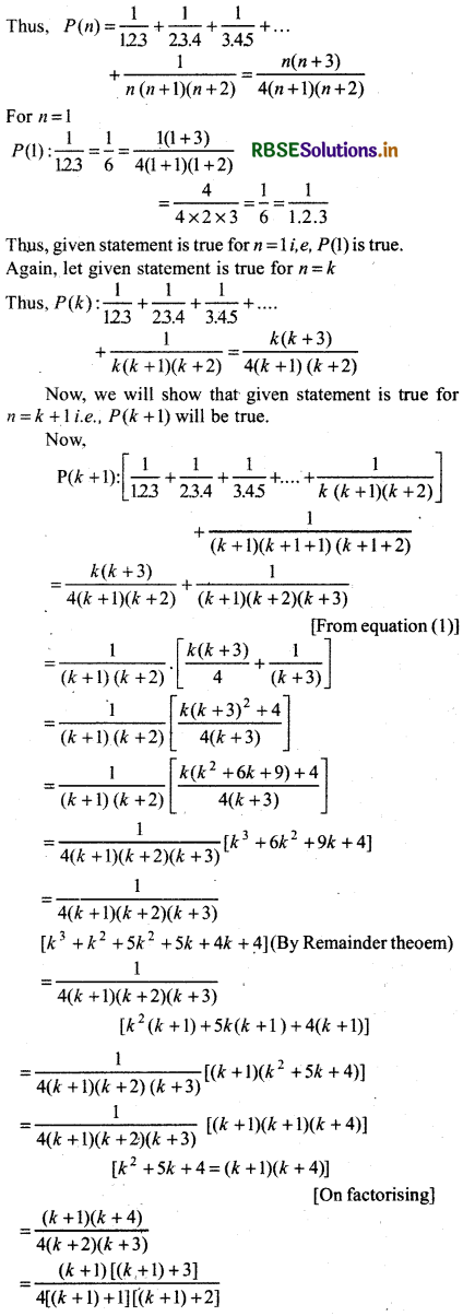 RBSE Solutions for Class 11 Maths Chapter 4 Principle of Mathematical Induction Ex 4.1 12