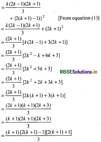 RBSE Solutions for Class 11 Maths Chapter 4 Principle of Mathematical Induction Ex 4.1 18