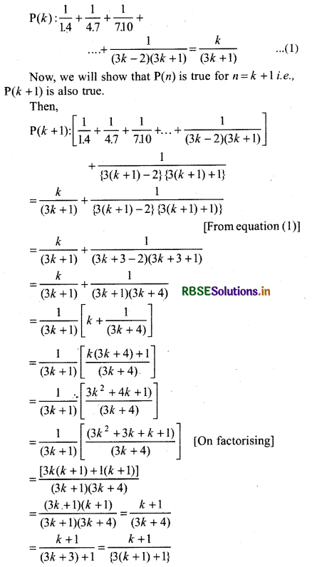 RBSE Solutions for Class 11 Maths Chapter 4 Principle of Mathematical Induction Ex 4.1 20