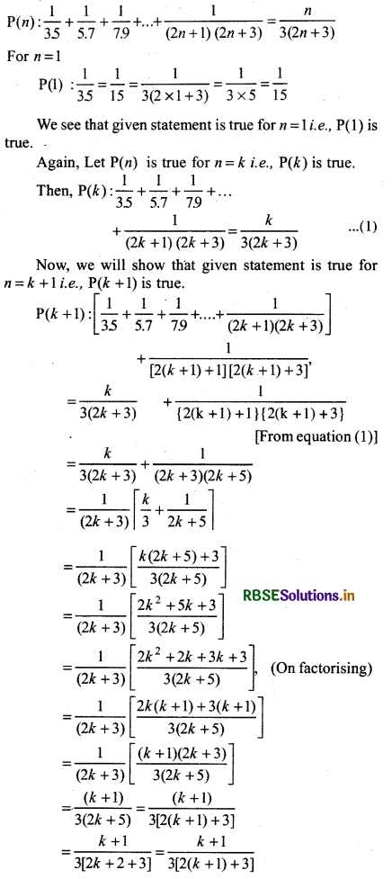 RBSE Solutions for Class 11 Maths Chapter 4 Principle of Mathematical Induction Ex 4.1 21
