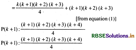 RBSE Solutions for Class 11 Maths Chapter 4 Principle of Mathematical Induction Ex 4.1 5