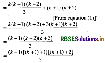 RBSE Solutions for Class 11 Maths Chapter 4 Principle of Mathematical Induction Ex 4.1 8