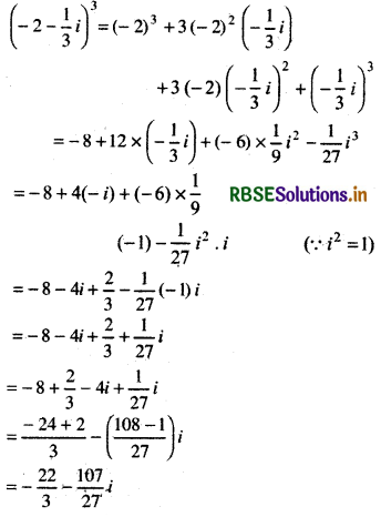 RBSE Solutions for Class 11 Maths Chapter 5 Complex Numbers and Quadratic Equations Ex 5.1 5