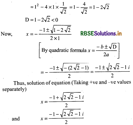 RBSE Solutions for Class 11 Maths Chapter 5 Complex Numbers and Quadratic Equations Ex 5.3 8