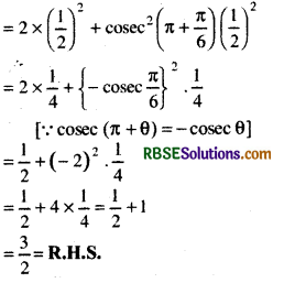 RBSE Solutions for Class 11 Maths Chapter 3 Trigonometric Functions Ex 3.3 2