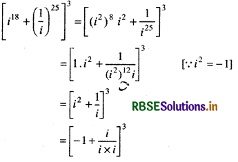 RBSE Solutions for Class 11 Maths Chapter 5 Complex Numbers and Quadratic Equations Miscellaneous Exercise 1