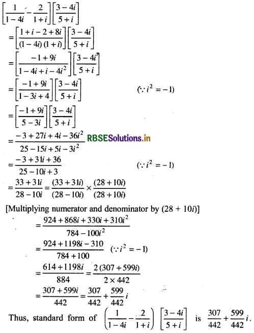 RBSE Solutions for Class 11 Maths Chapter 5 Complex Numbers and Quadratic Equations Miscellaneous Exercise 2