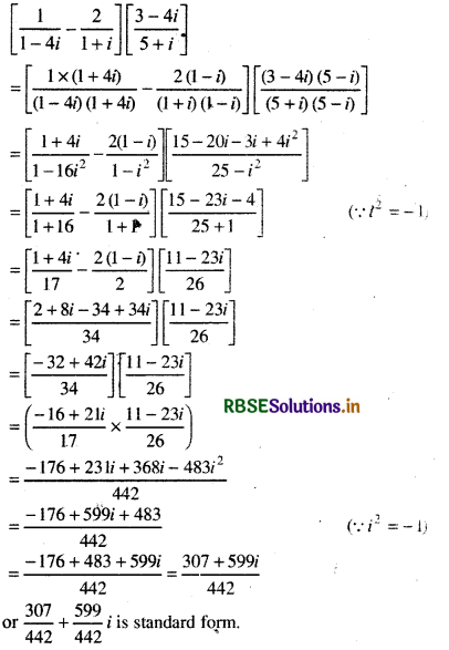 RBSE Solutions for Class 11 Maths Chapter 5 Complex Numbers and Quadratic Equations Miscellaneous Exercise 3