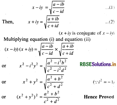 RBSE Solutions for Class 11 Maths Chapter 5 Complex Numbers and Quadratic Equations Miscellaneous Exercise 4