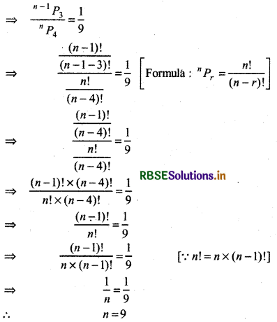 RBSE Solutions for Class 11 Maths Chapter 7 Permutations and Combinations Ex 7.3 4