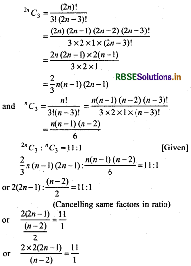 RBSE Solutions for Class 11 Maths Chapter 7 Permutations and Combinations Ex 7.4 3
