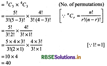 RBSE Solutions for Class 11 Maths Chapter 7 Permutations and Combinations Ex 7.4 5