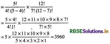 RBSE Solutions for Class 11 Maths Chapter 7 Permutations and Combinations Ex 7.4 8