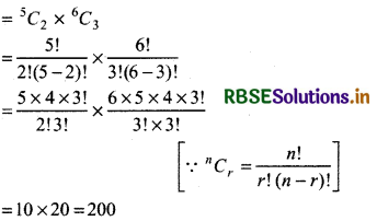 RBSE Solutions for Class 11 Maths Chapter 7 Permutations and Combinations Ex 7.4 9