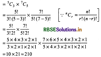 RBSE Solutions for Class 11 Maths Chapter 7 Permutations and Combinations Miscellaneous exercise 12