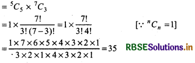 RBSE Solutions for Class 11 Maths Chapter 7 Permutations and Combinations Miscellaneous exercise 14