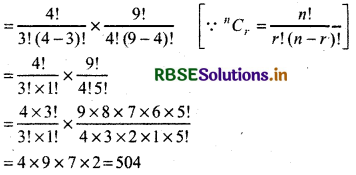 RBSE Solutions for Class 11 Maths Chapter 7 Permutations and Combinations Miscellaneous exercise 3